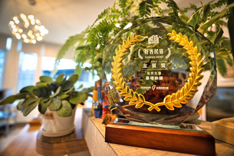 好客民宿金質獎